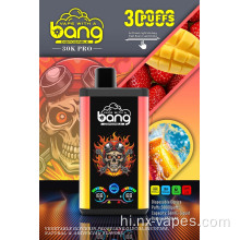 थोक धमाके 30k प्रो डबल फ्लेवर डिस्पोजेबल vape